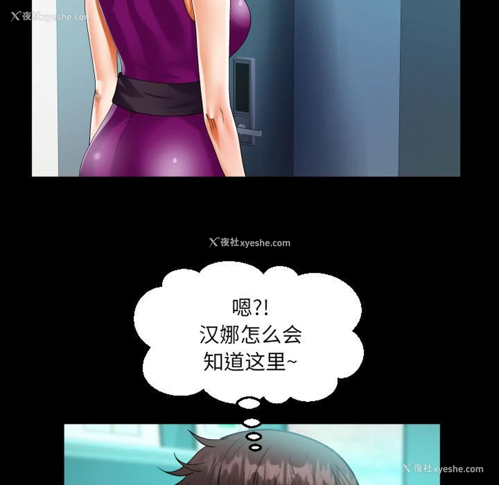 76P - 阿姨