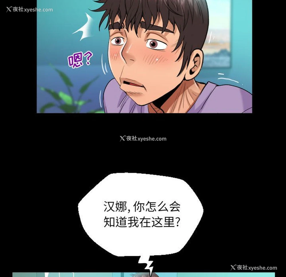 77P - 阿姨