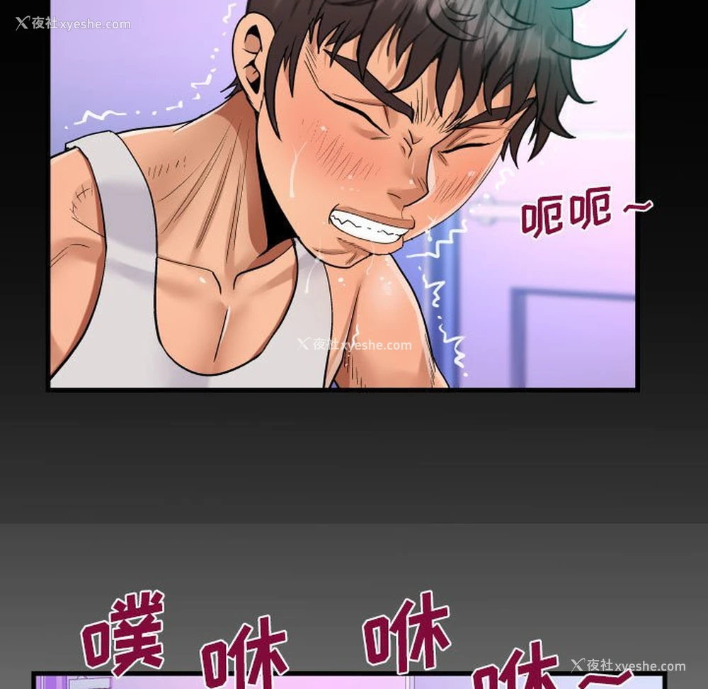 7P - 阿姨