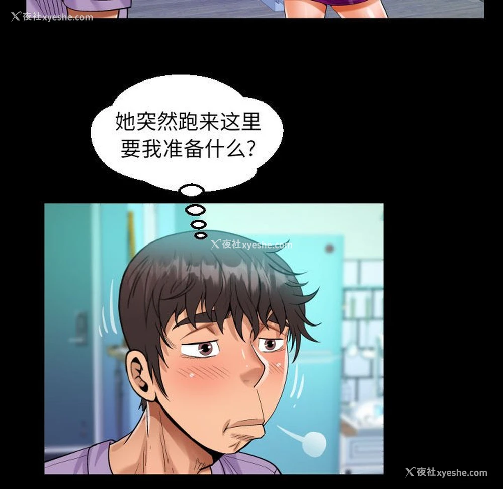 80P - 阿姨