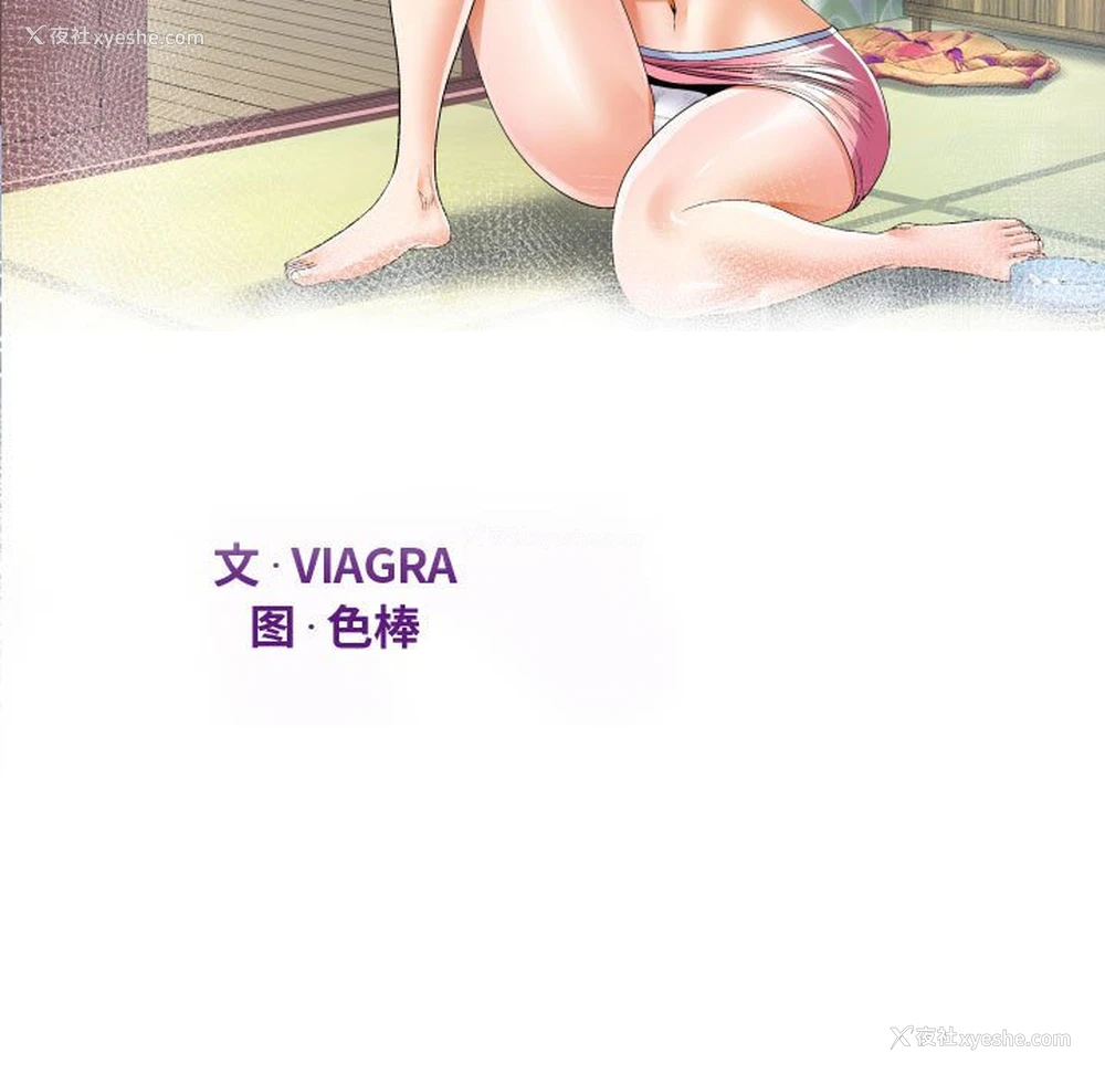 11P - 阿姨