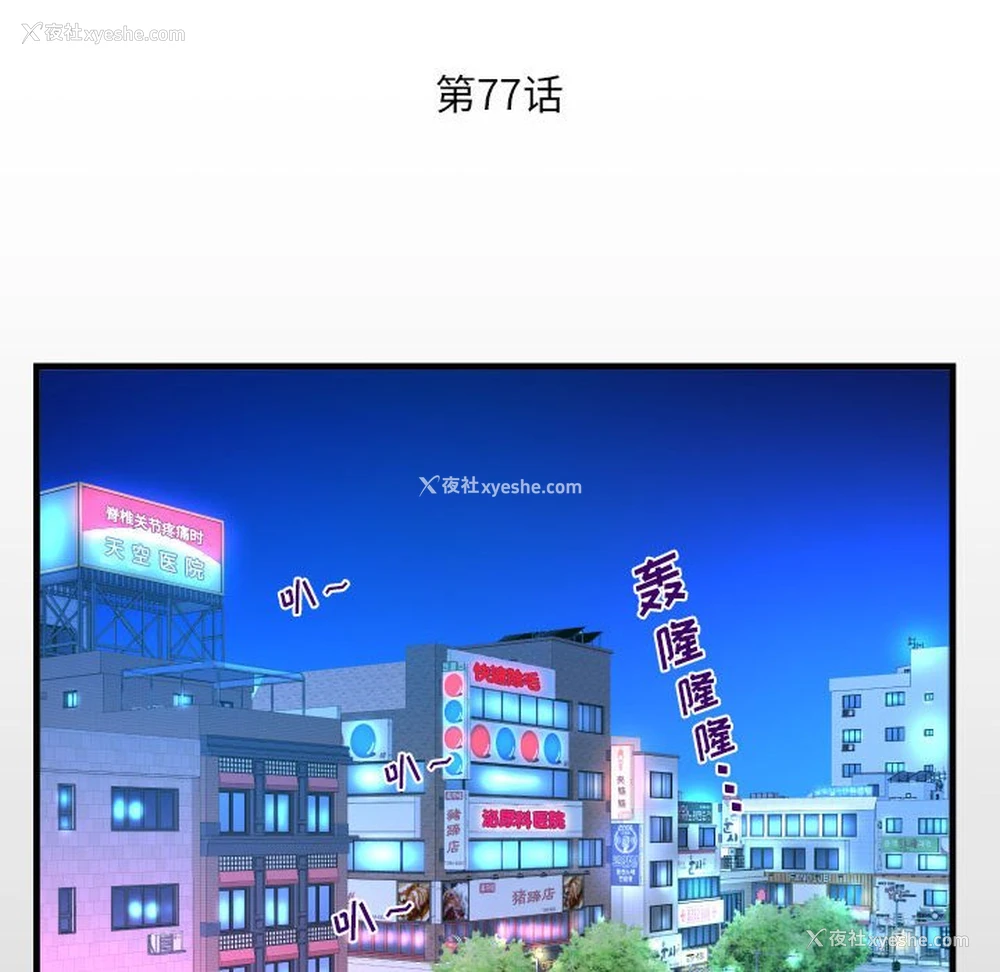 12P - 阿姨