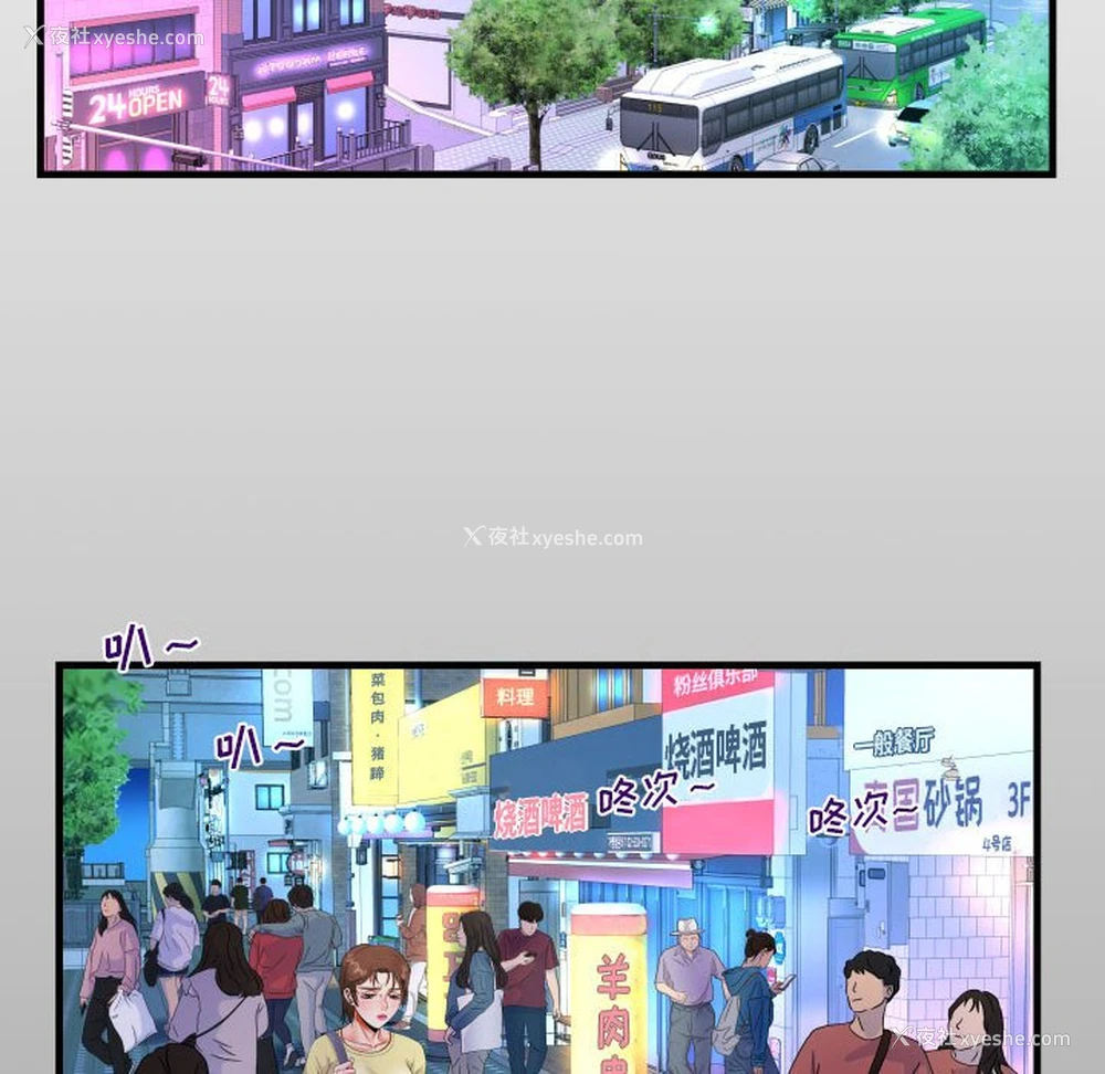13P - 阿姨