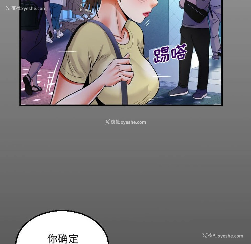15P - 阿姨