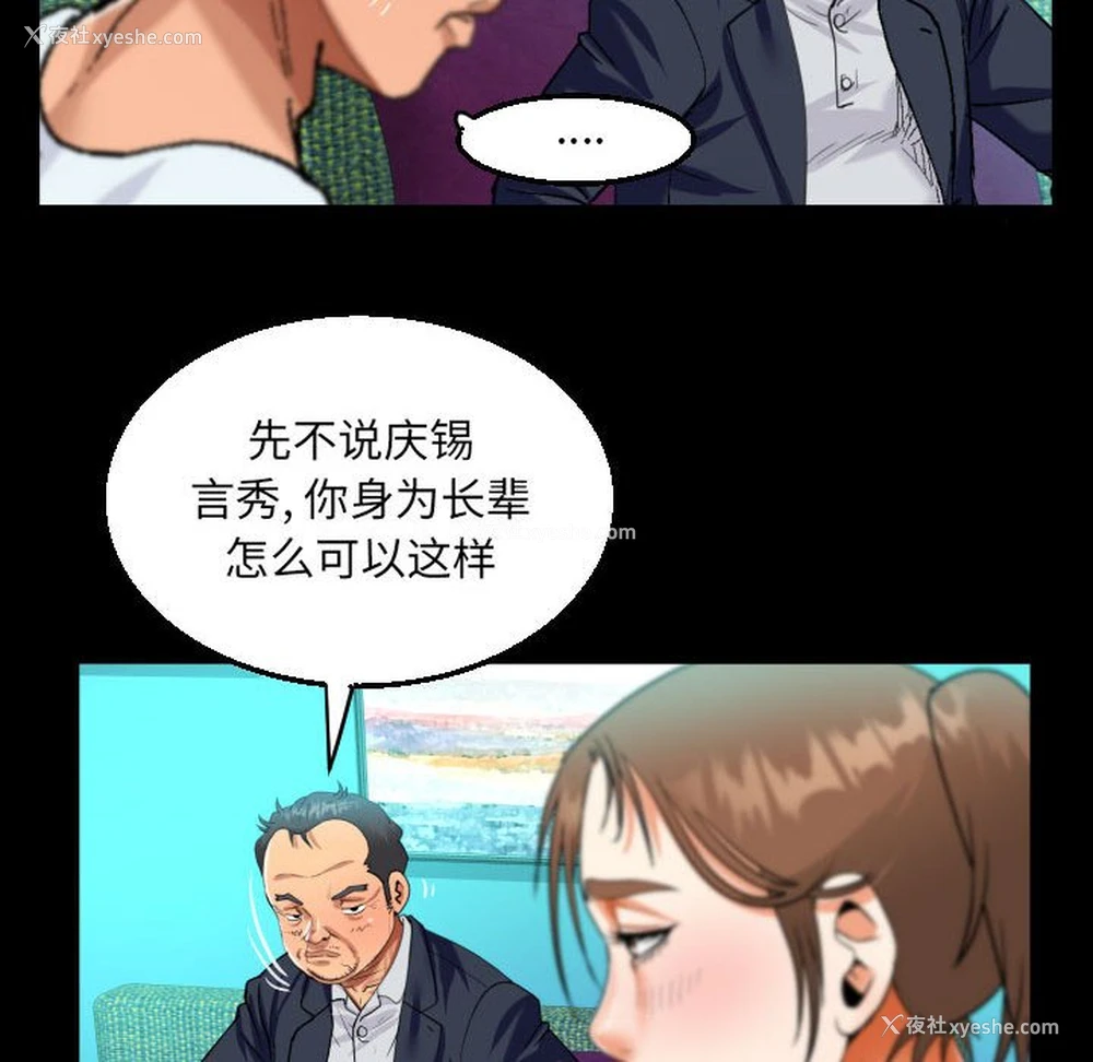16P - 阿姨