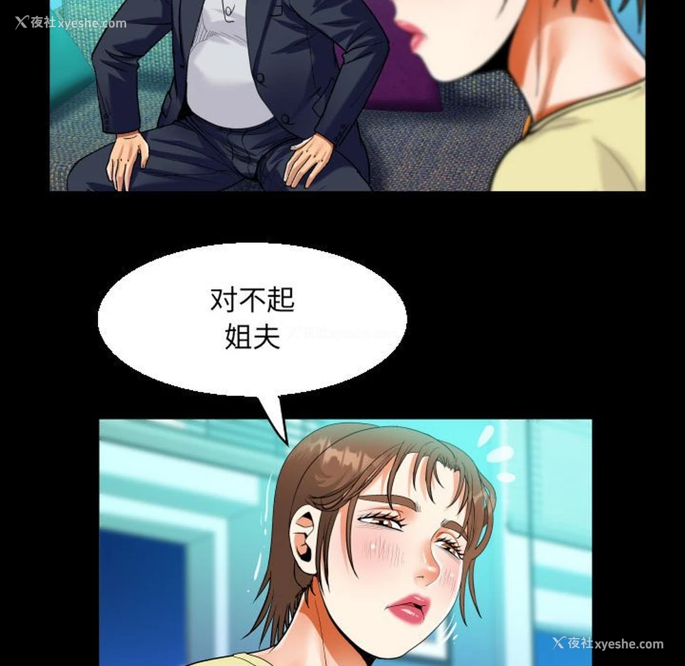 17P - 阿姨
