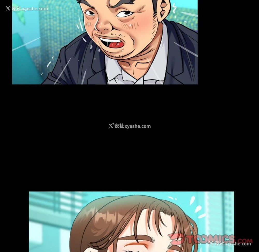 19P - 阿姨