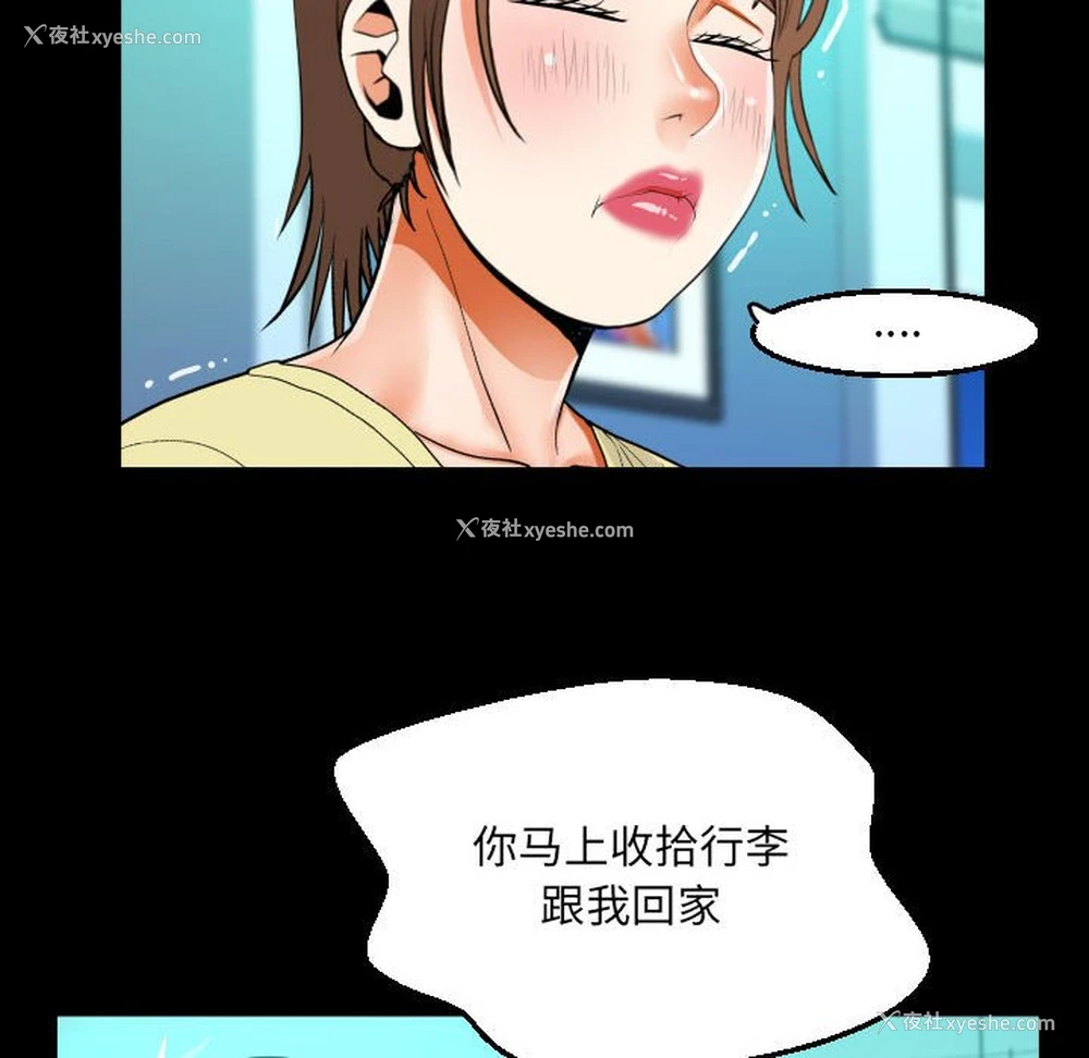 20P - 阿姨