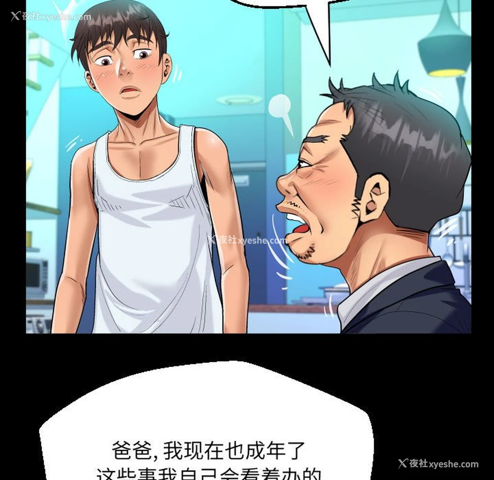 21P - 阿姨