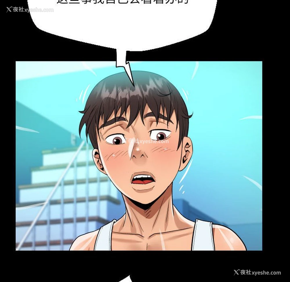 22P - 阿姨