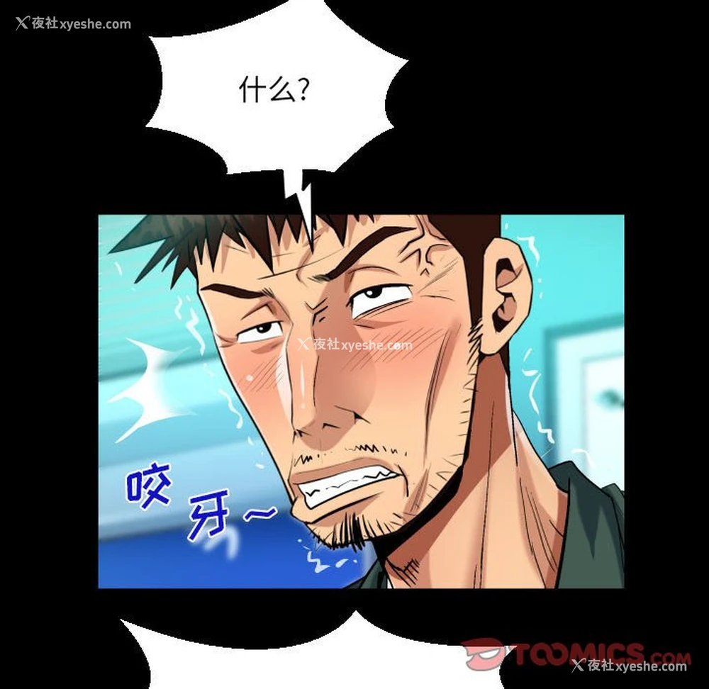23P - 阿姨