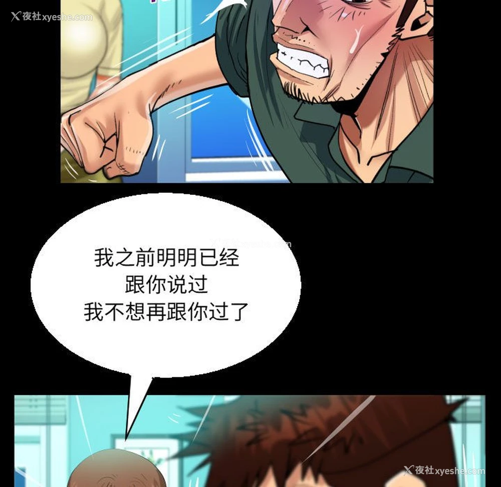 29P - 阿姨