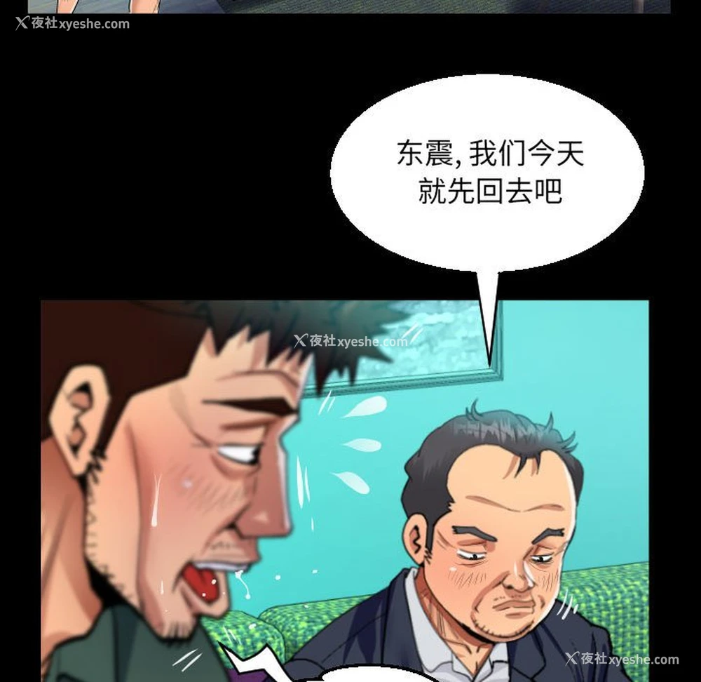 33P - 阿姨