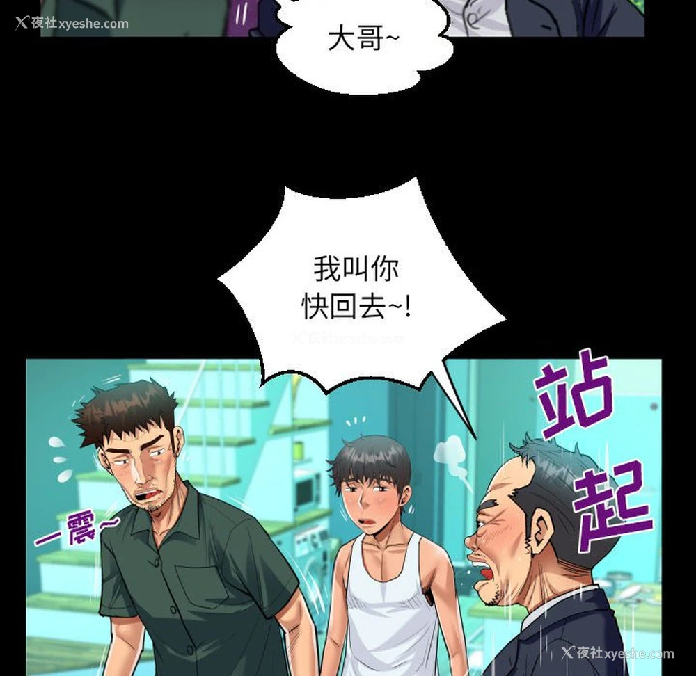 34P - 阿姨