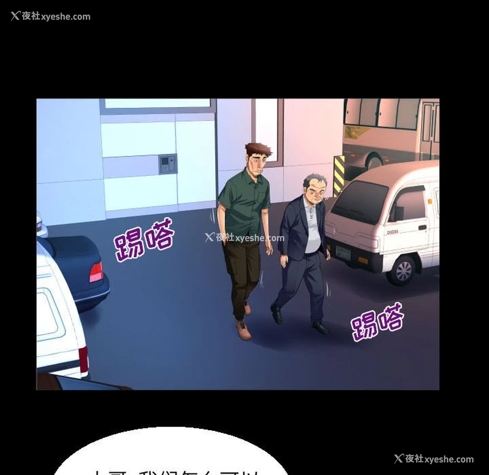 37P - 阿姨