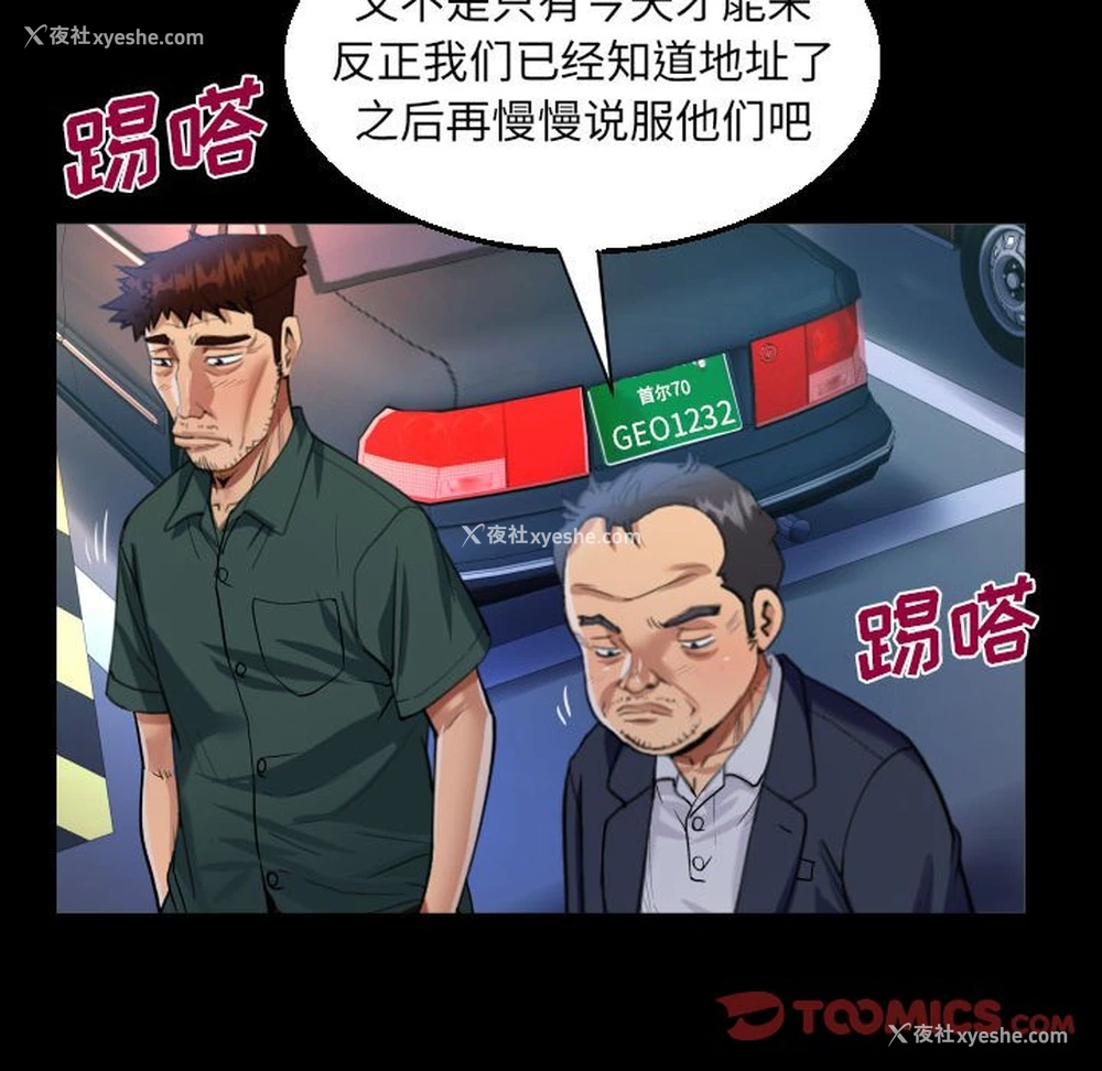 39P - 阿姨