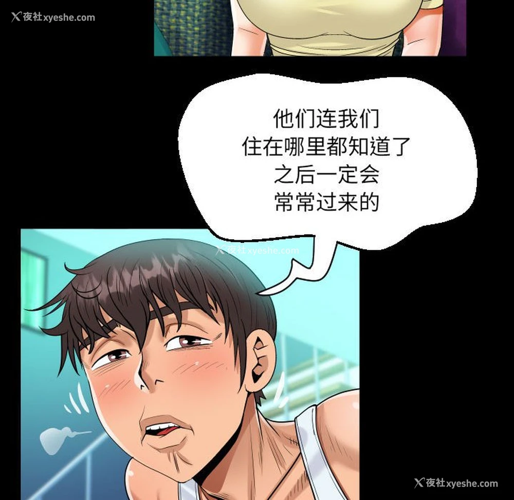 44P - 阿姨