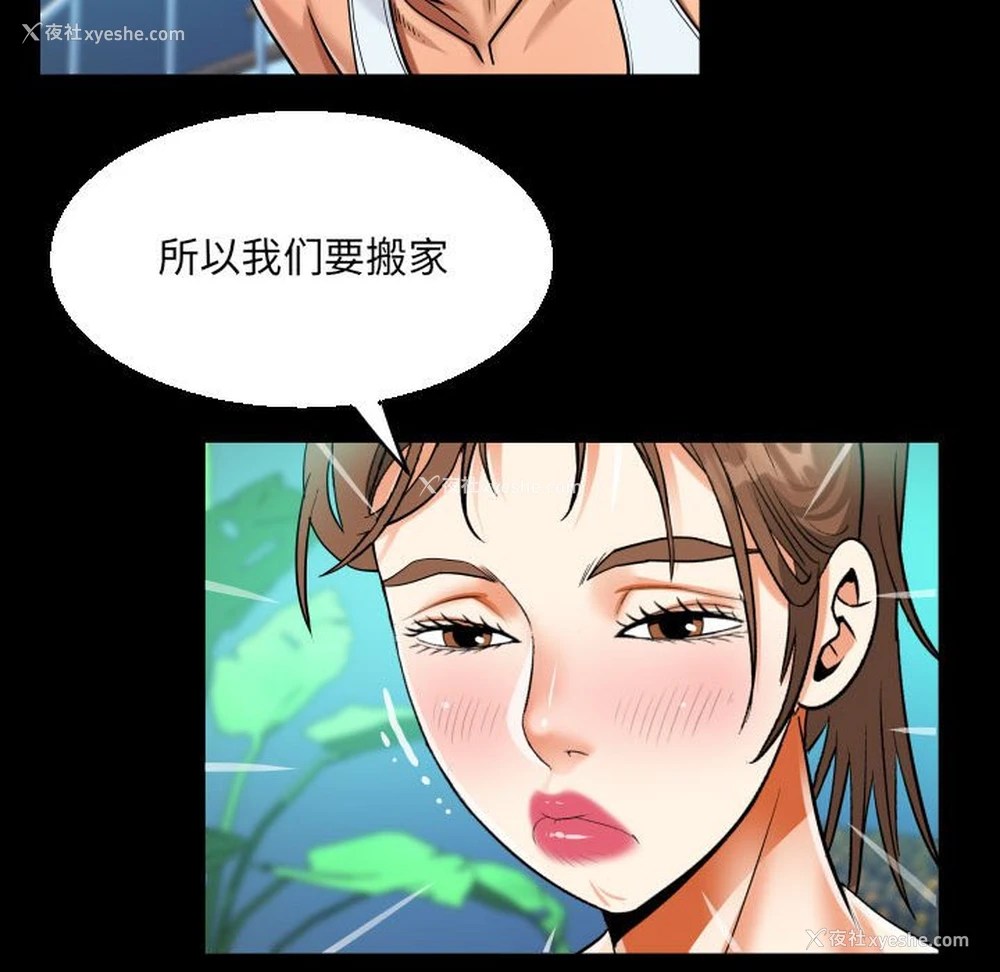 45P - 阿姨