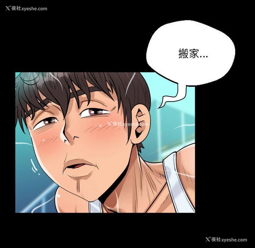 46P - 阿姨