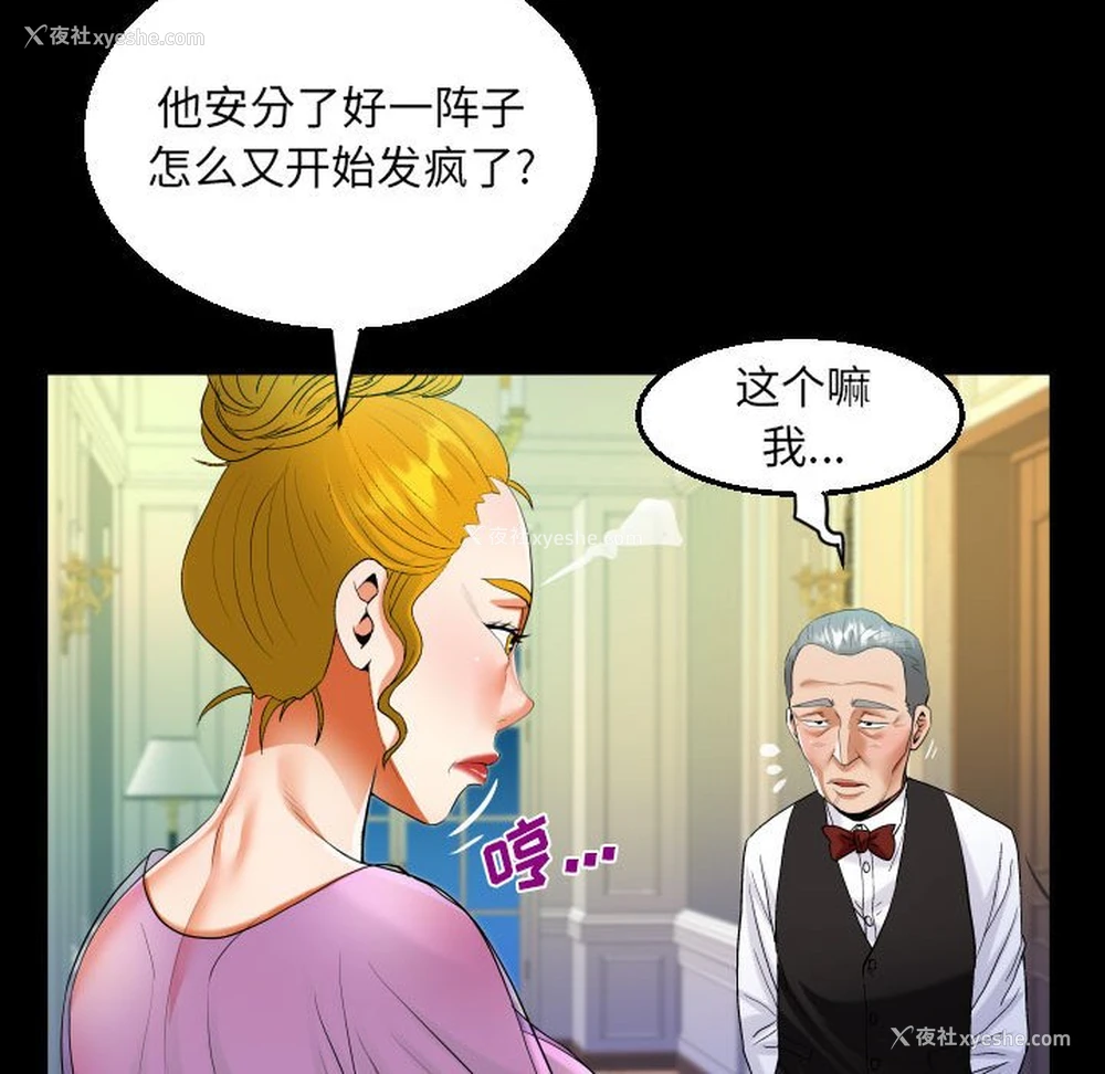 57P - 阿姨
