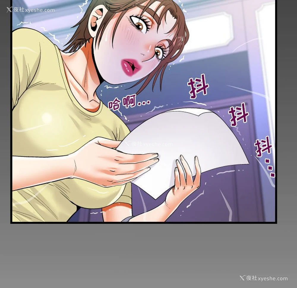 5P - 阿姨