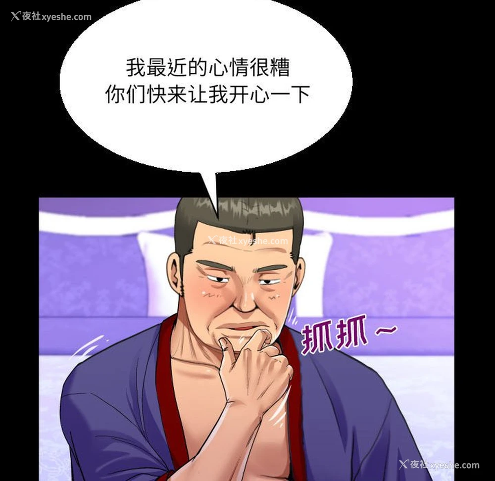 61P - 阿姨