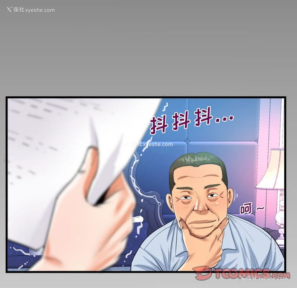 6P - 阿姨