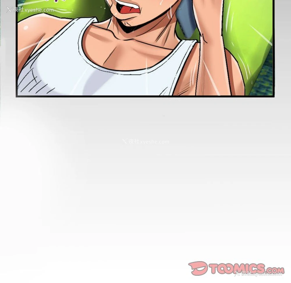 71P - 阿姨