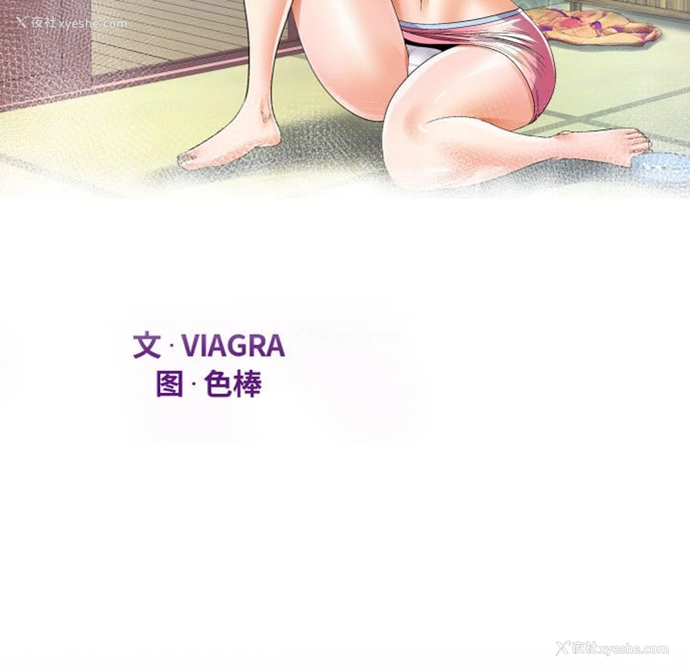 11P - 阿姨