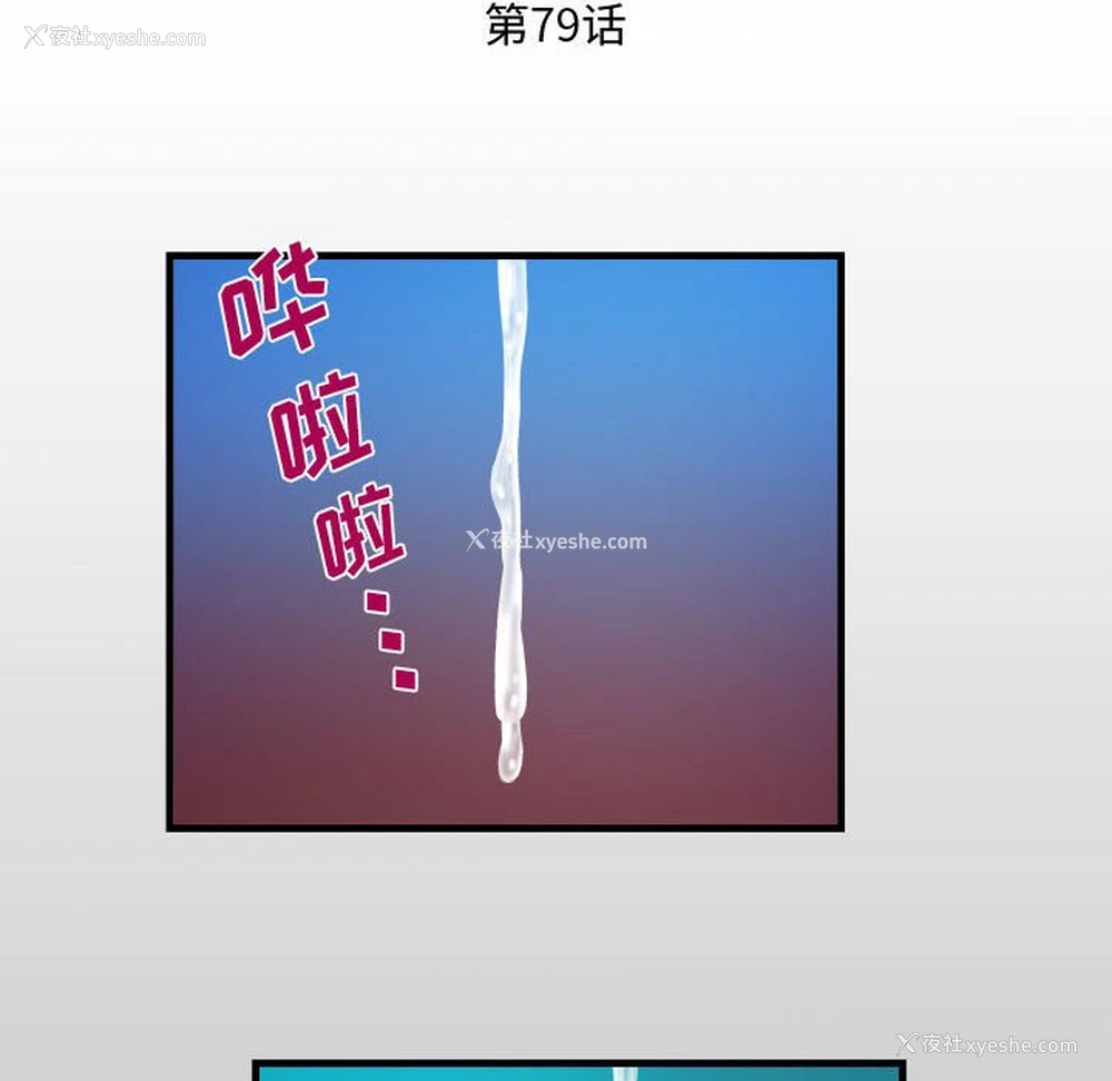 12P - 阿姨