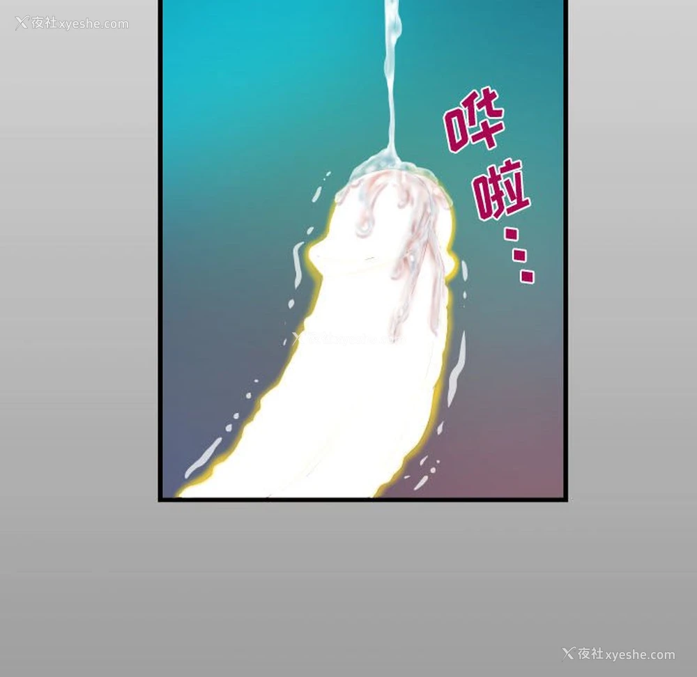 13P - 阿姨