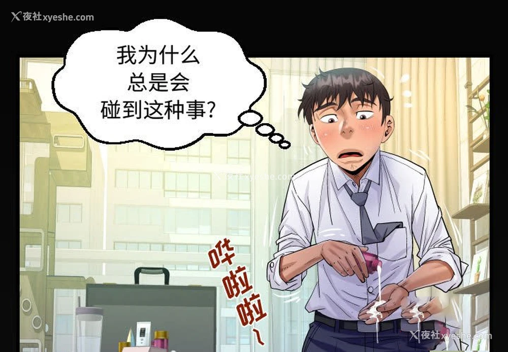 1P - 阿姨