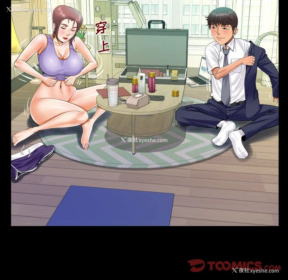34P - 阿姨