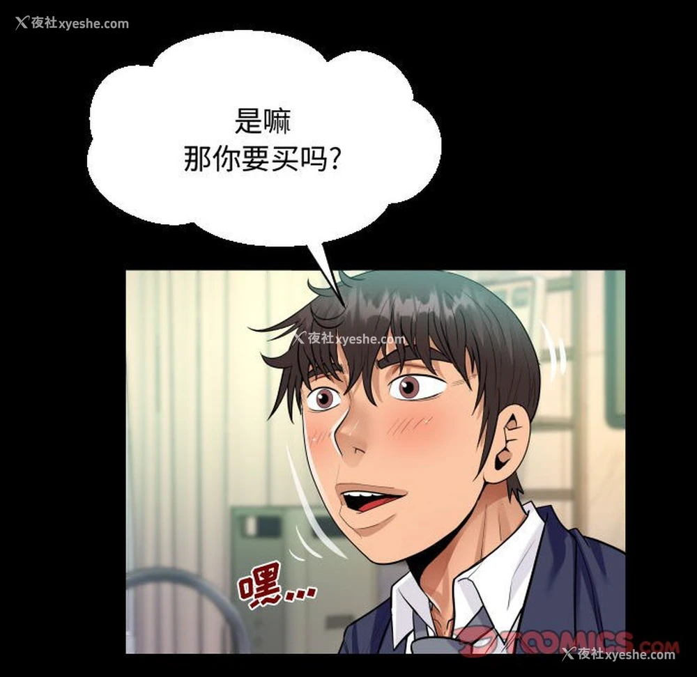 38P - 阿姨