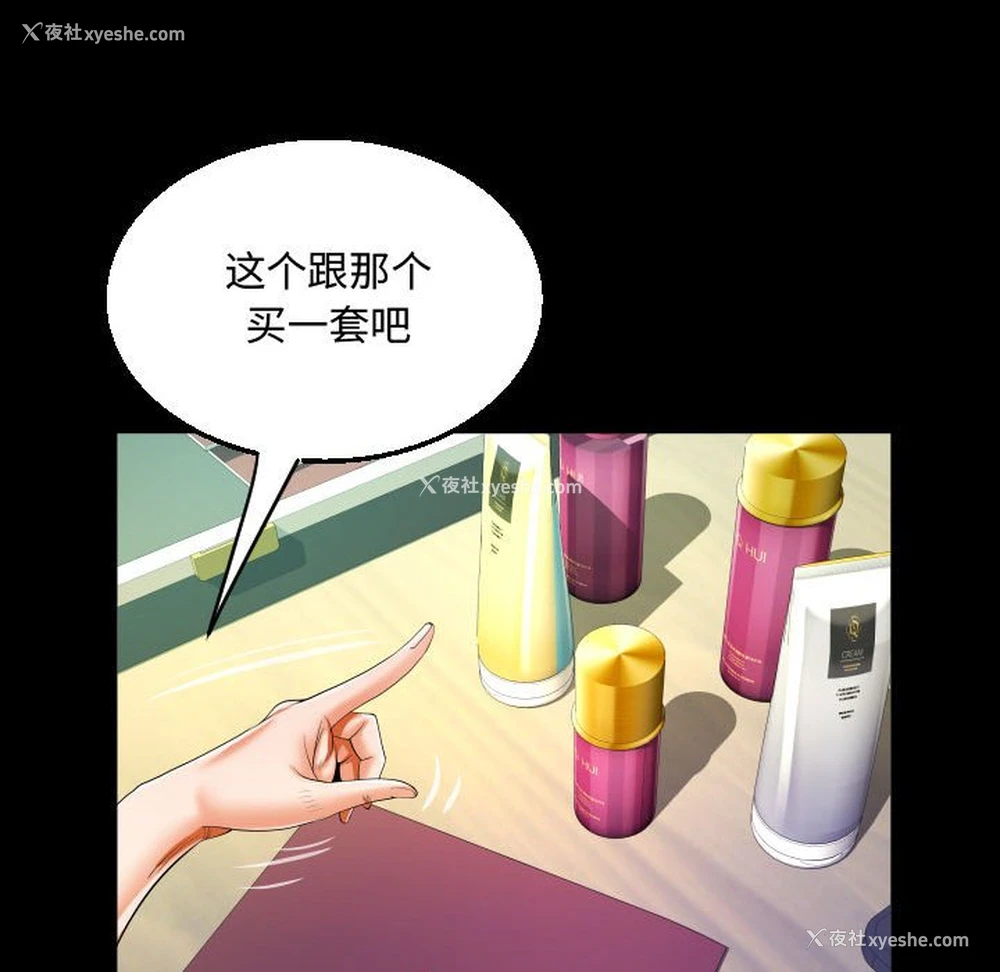 39P - 阿姨