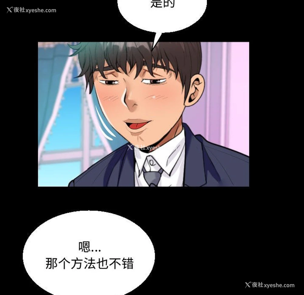 51P - 阿姨