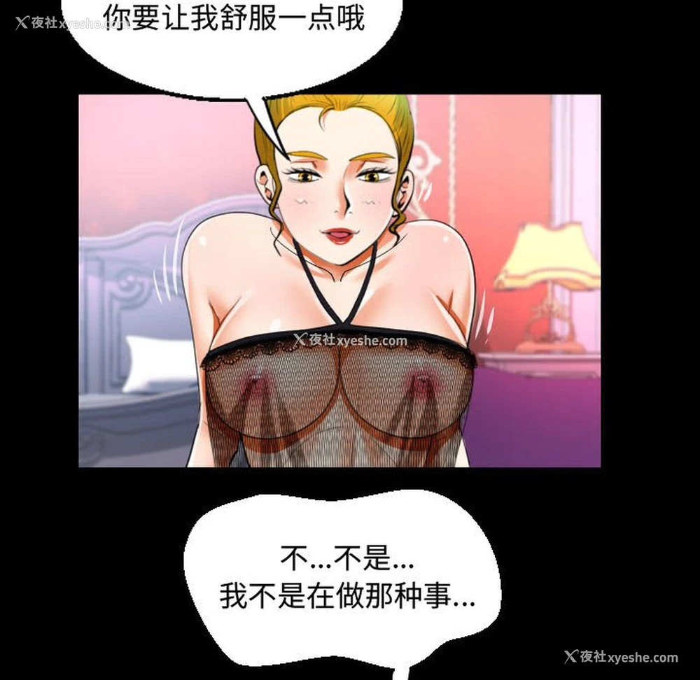 53P - 阿姨