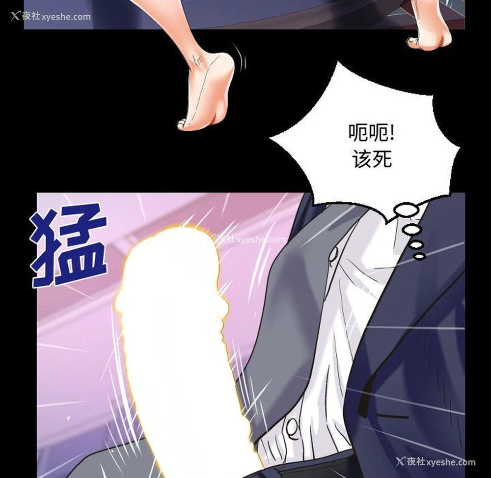 59P - 阿姨