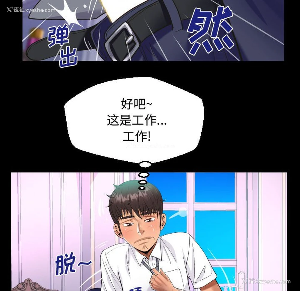 60P - 阿姨