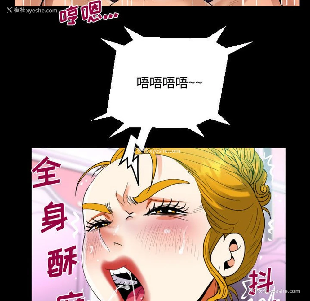 68P - 阿姨