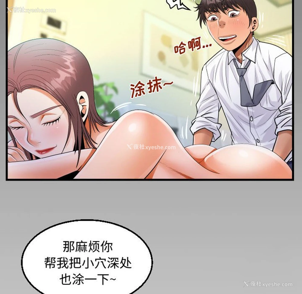 6P - 阿姨