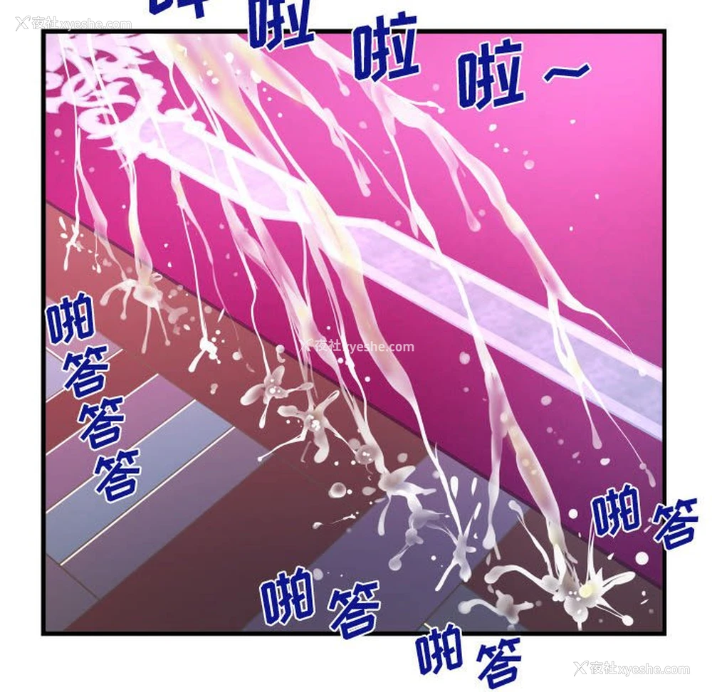 84P - 阿姨