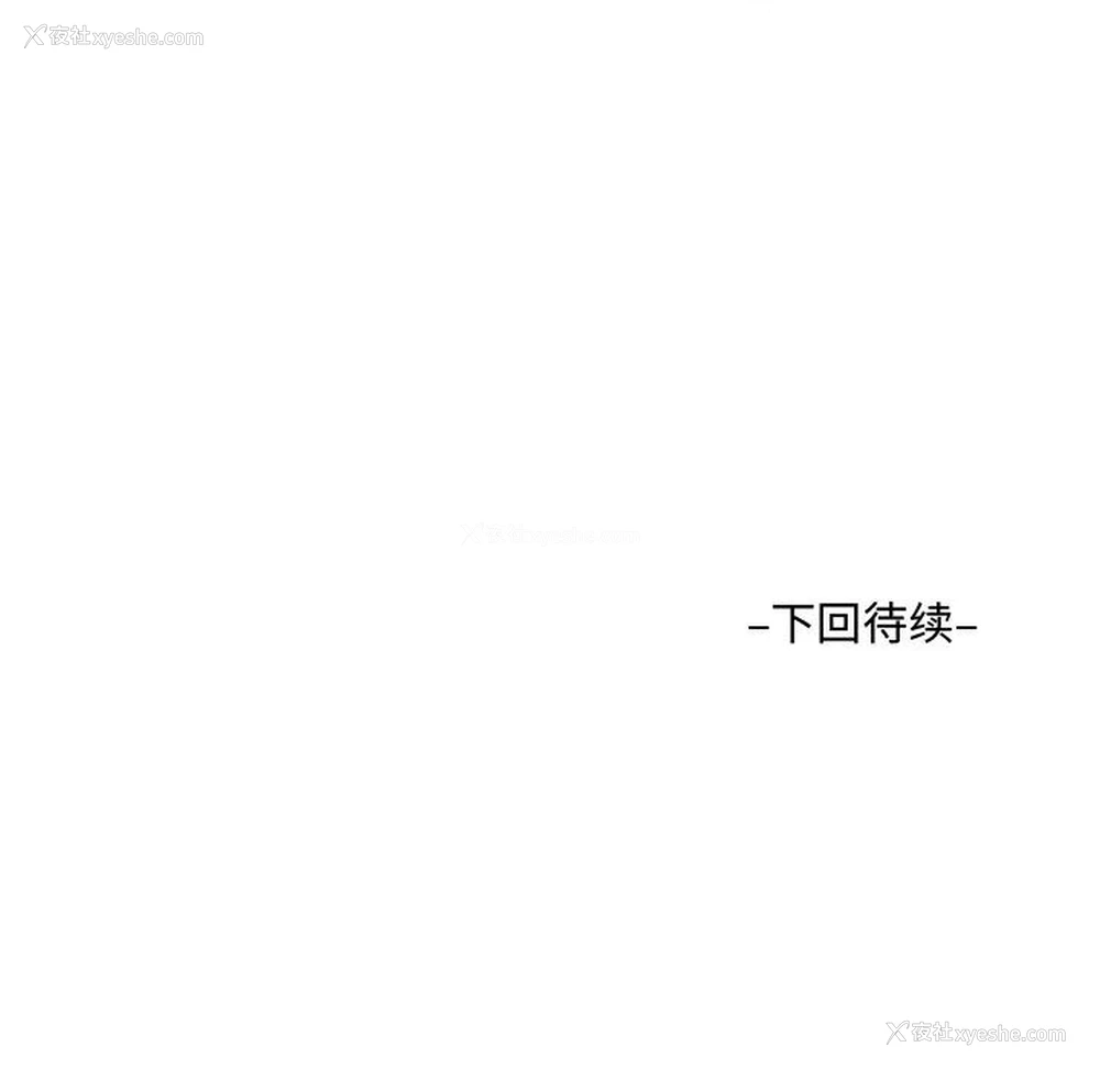85P - 阿姨