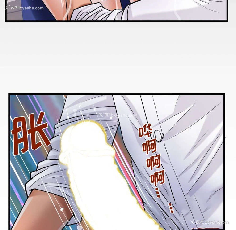 8P - 阿姨