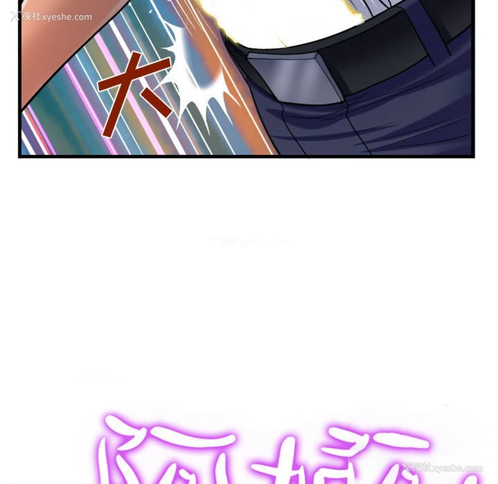 9P - 阿姨