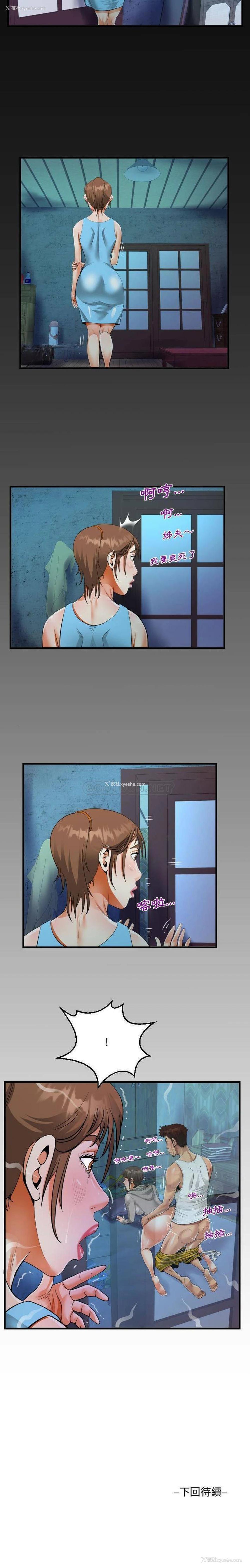 16P - 阿姨