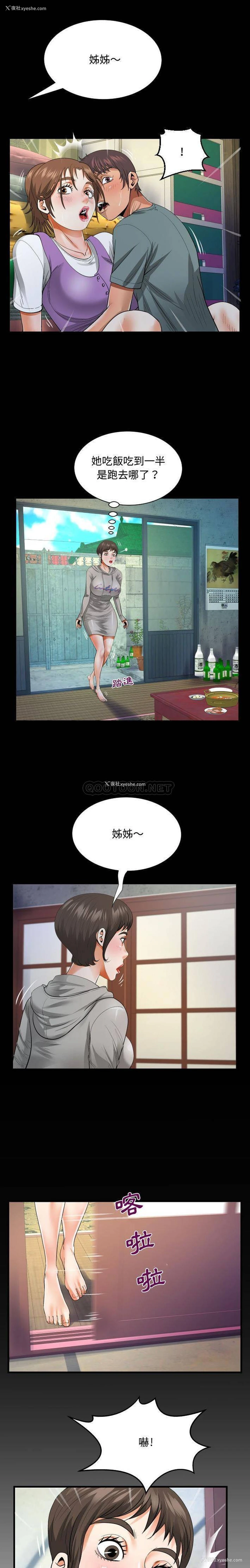 1P - 阿姨