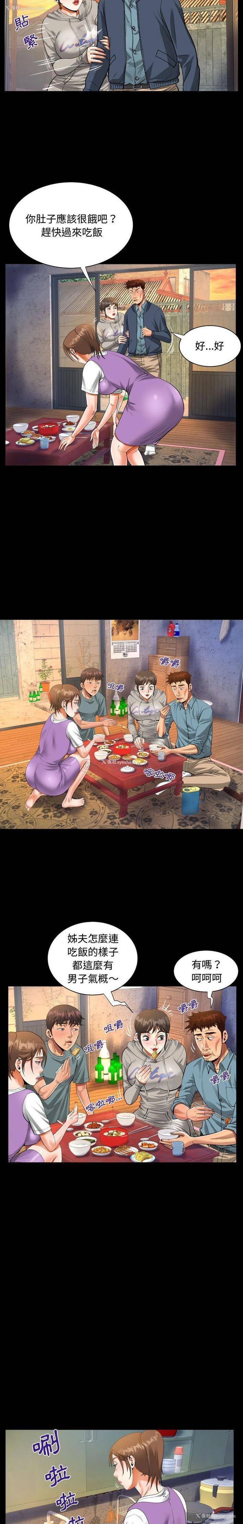 6P - 阿姨