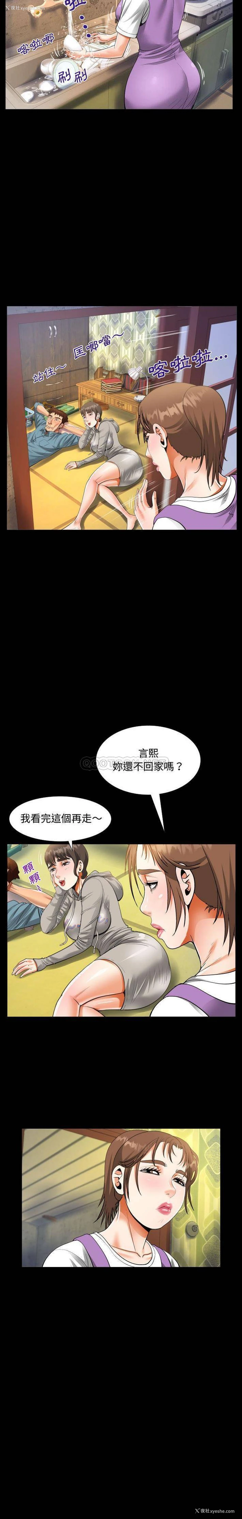 7P - 阿姨
