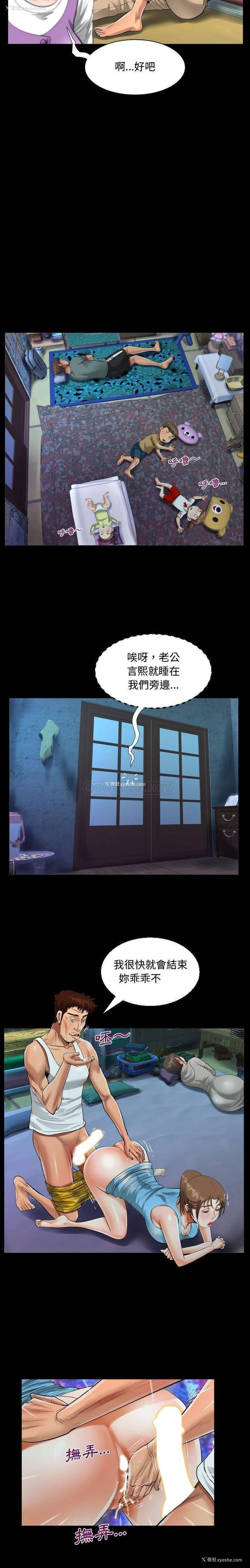 9P - 阿姨